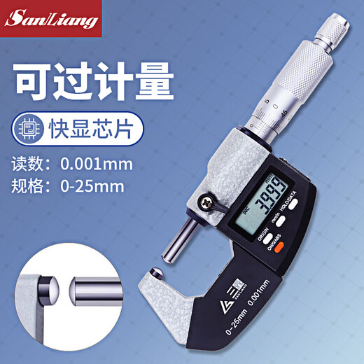 Three-measure wall thickness round head spline small probe single and double pointed digital display micrometer 0-25mm flat tip crimping height gauge JDP03 wall thickness double round head 0-25mm
