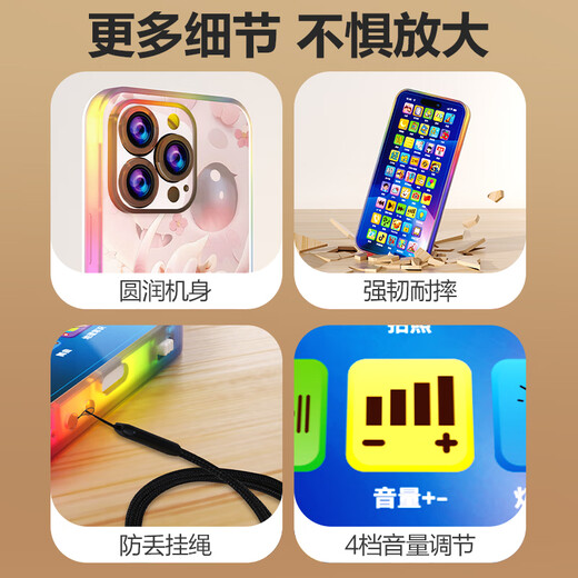 皇恩45键双语儿童手机玩具婴幼儿仿真电话可啃咬早教宝宝0-3岁充电版