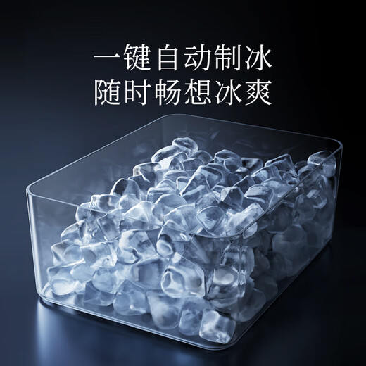 Xiaoji (MINIJ) retro paint 508L French multi-door refrigerator first-class energy efficiency air-cooled, frost-free, high conductivity, deep freezing, deep-freezing, luxury interior art paint, automatic ice making 508L | automatic ice making | pearl white paint