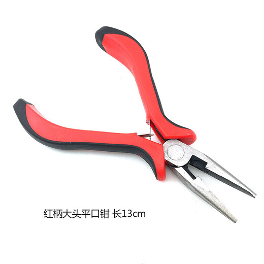 DIY手工制作工具 4.5寸迷你尖嘴钳 扁嘴钳打孔钳 镊子 单圈开合器 1把小剪刀-14137