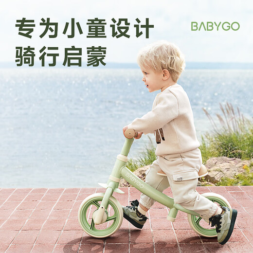BG-BABYGO儿童平衡车1-3岁宝宝婴儿学步车无脚踏滑行车入门级溜溜车 K5萌芽 -摩卡米 入门款
