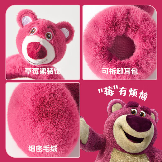 Donau-Traum Kinder Winterohrmuffins warm niedliche Cartoon Plüsch Ohrdecke Mädchen Ohren warme Ohren Ohren Abdeckung Erdbeerbär Dicked 1# Rose Rot Erdbeerbär Dreidimensionales Ohrmuffins verdickte warme faltbare Falten-Empfehlung für 5-12 Jahre