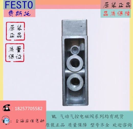 Válvula solenoide controlada de gas Festo Festo VL-5-18 9764 Spot