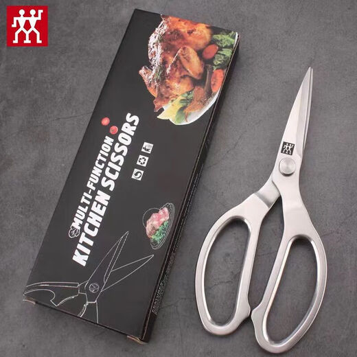 ZWILLING tail single German double all-steel scissors scissors original one-piece stainless steel household multi-functional scissors all-steel one-piece scissors
