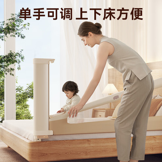 InnoTruth crib fence bed single-sided baby anti-fall fence three-sided safety bedside guardrail one baffle without punching Pink Rabbit-2 meters single-sided