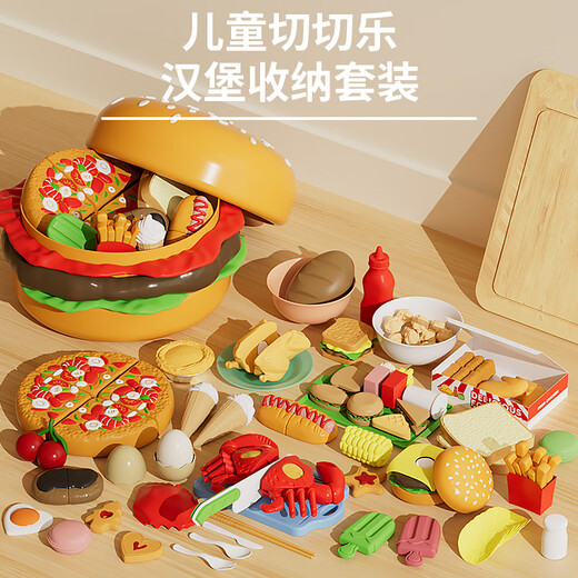 Zuckerreis Big Mac Hamburger gehacktes Spielzeug Puzzle Haus spielen Haus Männer und Frauen 3-6 Jahre altes Kinderurlaubsgeschenk für Kinder