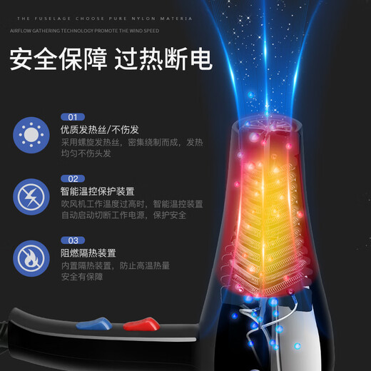 Professional hair dryer for hair salon, high-power hair care, quick-drying hair dryer, silent hot and cold wind, strong wind, negative ion barber shop, Dai Xin strong power, night black