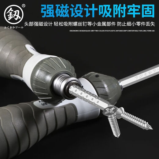 XMSJ福冈 牌工具棘轮两用伸缩两用螺丝刀十字起子改锥省力螺丝套装 福冈9214套装+加磁器