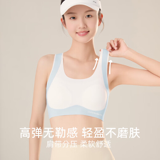 Meishi Anxuan [2 packs] Girls underwear junior high school and high school students in the development period of sports shock-proof vest for women without traces