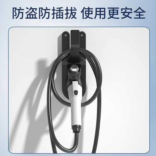 Gongma Charging Pile Charging Gun Stock Bracket Line Storage BYD Tesla National Standard Hook Lock Gun Seat Household Code Lock High Version Thickened
