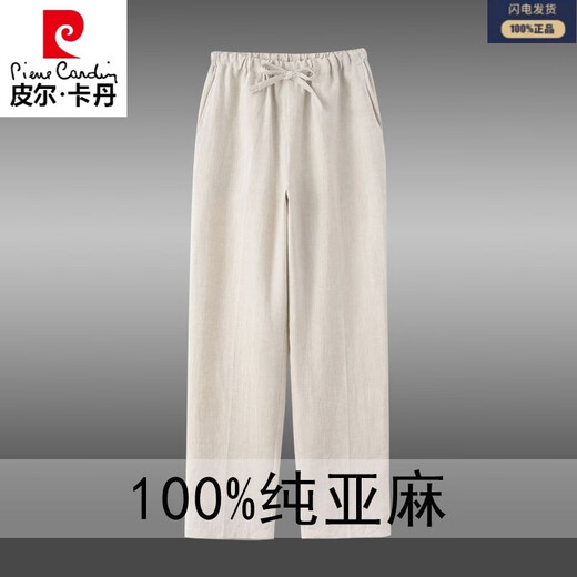 Pier Cardin Puertos puros Pantalones casuales para hombres para pantalones delgados de verano para hombres Pantalones heterosexuales de cintura elástica de estilo chino pantalones fríos negros [semilla] / 9 piezas restantes 2xl [130-150Jin [Jin iguala 0.5 kg]]]