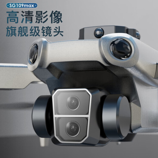 兽无人机带屏遥控器无人机航拍高清高端2025年黑科技智能drone小学生小型儿童玩具飞机兽3 屏控版 双电 EIS 8k双摄 【5000米图传+ 送换新