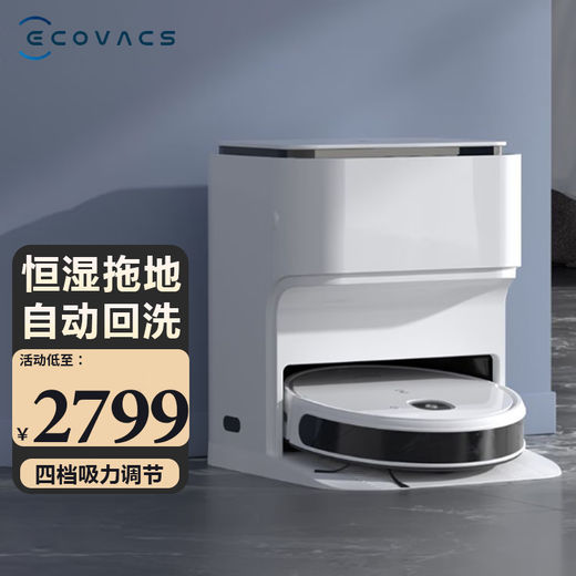科沃斯扫拖地机器人 N9+智能家用 水量调节 全自动免洗拖布扫拖一体机 体验装