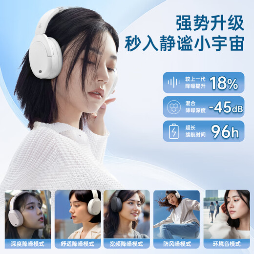 漫步者（EDIFIER）【王一博同款】W830NB主动降噪头戴式无线蓝牙耳机双金标升级版HiFi游戏跑步长续航高音质耳麦礼物 【王一博周边】晨曦白 365天质保无忧