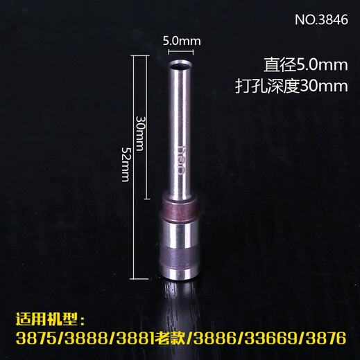 Fengxi Hollow Drilling Knife Certificado Financiero Máquina de enlace Cortador de perforación 38463821 Bit de perforación 3875/3888/3881/38 No.3839 Aplicable 3880/14601/146