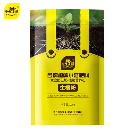 Stanley Rapid Rooting Powder Plant Universal Tree Transplanting Powerful Cutting Special 100g