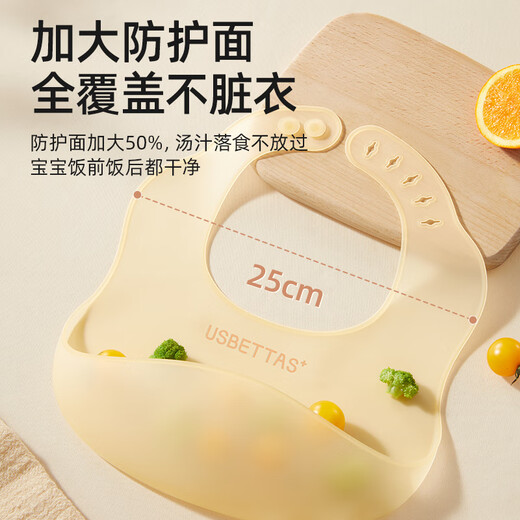 Beta Baby Beb Babero Primavera y otoño Babero Babero complementario Silicona súper blanda Niños impermeables y a prueba de aceite