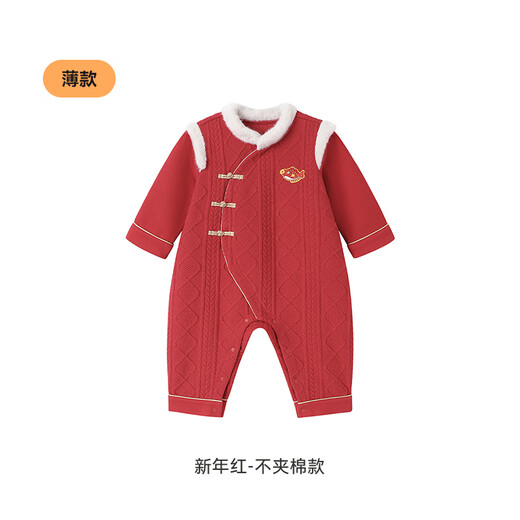 YEEHOO Baby New Year Clothes Autumn and Winter Warm Baby Clothes New Chinese Style Baby Jumpsuit Festive New Year Red-Unpadded Style 90cm (Recommended Height 78-90cm)