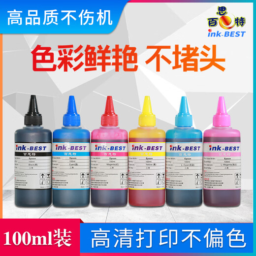 BEST SHOT百思特墨水6色4色100ml适用于爱普生R330T50R1390L805L850打印机 黑色BK