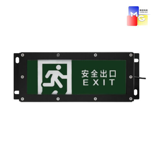 XMSJ海湾IP65高防护VN750标志灯壁挂照明灯VN761消防应急疏散照明灯具 VN751A单面安全出口标志灯