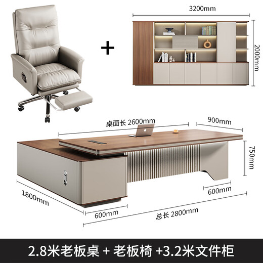 Banran light luxury executive desk boss desk office desk and chair combination simple modern furniture chairman president manager room table 2.8 meters boss table + boss chair + 3.2 file cabinet