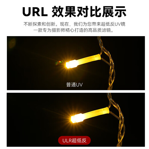 Seven Craftsmen ultra-low reflectivity uv mirror 62mm filter ULR MRC UV double-sided multi-layer coating anti-glare anti-ghosting SLR mirrorless camera movie lens protection filter