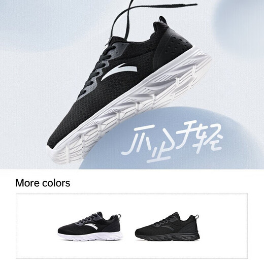 Anta sports shoes men's shoes summer mesh breathable running shoes men's lightweight soft sole wear-resistant shock-absorbing comfortable outdoor travel shoes
