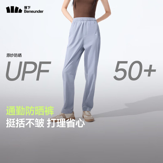 蕉下（beneunder）速干休闲裤女装新款防晒锥形裤凉感百搭夏季运动DS848 漫暮黑 M