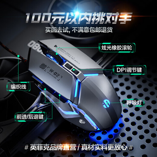 INPHIC W2 Silent Wired Gaming Mouse E-Sports Macro Definition Internet Cafe Peripheral Metal Mechanical Style Laptop USB Home Office Silent Gaming Mouse Wired Gaming Mouse W2 Second Generation Black