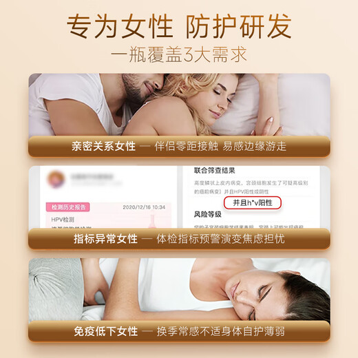 SorLife麦芽硒片hpv提高免疫力增强成人补硒代蛋氨酸转阴60片/瓶