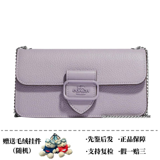 蔻驰（COACH）奢侈品女包新款Morgan20 拼色经典老花单肩包斜挎包链条包腋下包 紫色CJ687-SVM4 长20cm 宽4cm 高11cm 小号