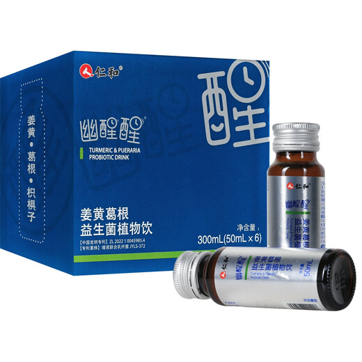 Renhe Renhe Currumeric Pueraria Croot Probiotic Press Pring Table Соблюдение, общение легко связано с портативными мужчинами и женщинами, прощающимися с похмельными аутентичными продуктами, спокойно общаются, не опасаясь 3 коробок