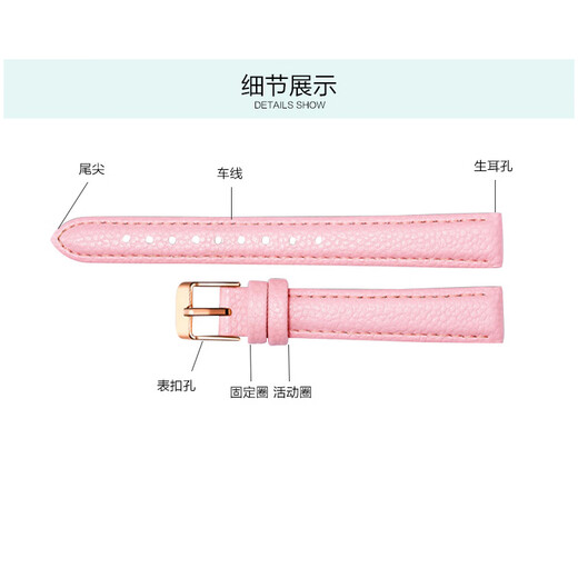 Biyun adapted to student watch Disney strap MK-14136 Children's MK-14152 leather 14137 lychee pattern 14mm white strap lychee pattern 14mm