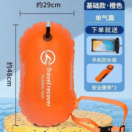 New follower double airbag safety special thickened equipment adult swimming storage float drowning life-saving float orange 1 airbag model thickened buoyancy large aviation valve does not leak