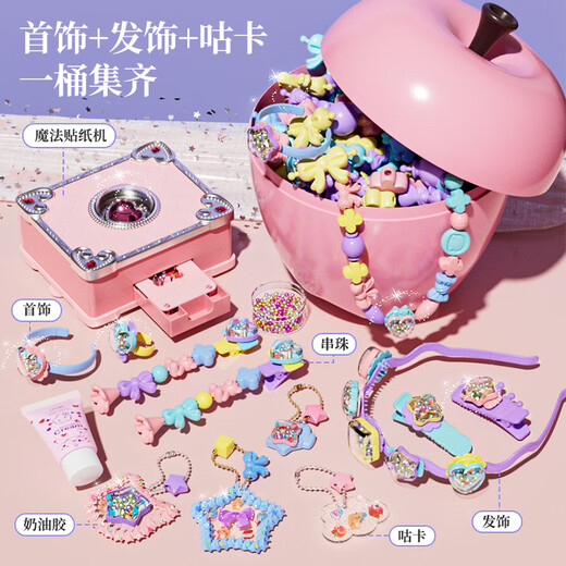 Baileson Girls DIY Schmuck Geschenkbox Set Spielzeug handgefertigte Perlenprinzessin Spielhaus 3-6. Geburtstagsgeschenk 169pcs