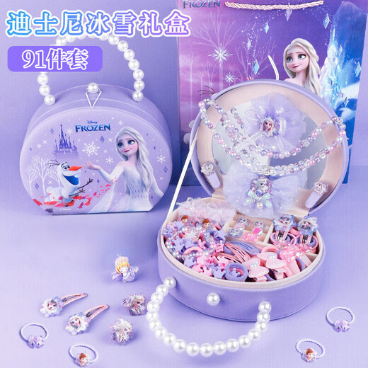 
Disney Princess Elsa Children's Jewelry Box Toys Little Girl 3-6-9th Birthday Gift Frozen Elsa Hair Accessories 8