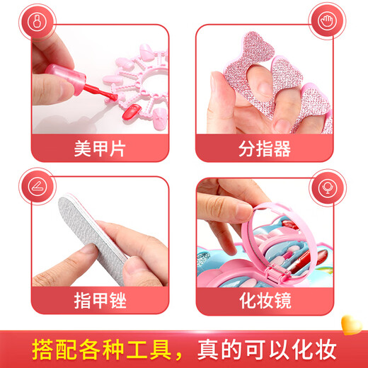 Chuangjingyi's choice of children's cosmetics and drag set box for girls princess makeup toys for sixteenth session makeup double-layer flower beauty box [gift box]