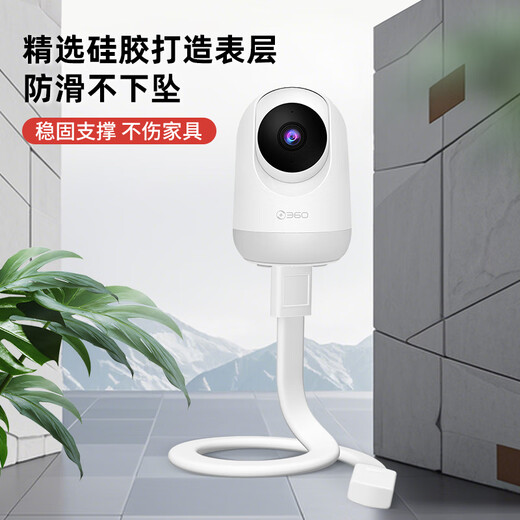 Le support de caméra de surveillance Shimingtong sans poinçonnage et le support d'emballage convient aux appareils photo Xiaomi Fluorite Huawei TPLINK