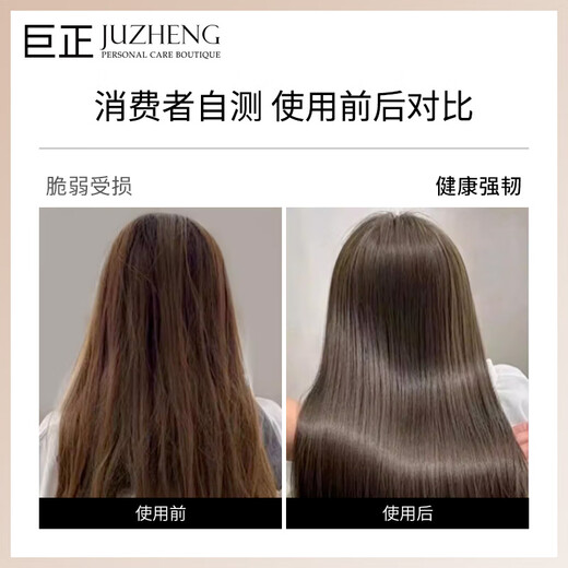 大卫尼斯欧艾发膜系列 高奢滋养 修复柔顺 亮泽持久 留香便携 欧艾发膜250ml