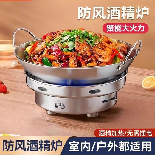 Dry pot thickened alcohol stove large household small hot pot alcohol commercial outdoor pot soup stainless steel restaurant factory promotion subsidy-limited time special offer