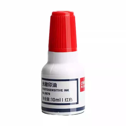 得力光敏印油红色【油性】速干印章加印油 印墨油印泥专用油补充液印章/刻章/印台使用公章油 【光敏速干印油】-红色-9893印台