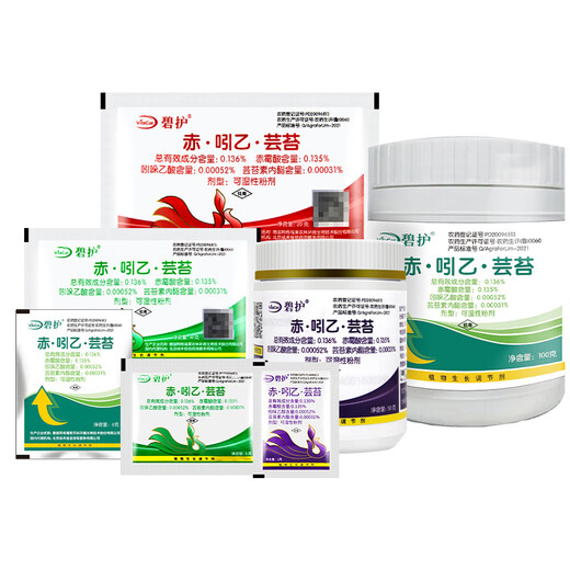 Bihu German Gibberellic Acid Indo-B Brassinoids Preserve Flowers and Fruits and Antidote Drug-Injurious Plant Growth Regulator 3g