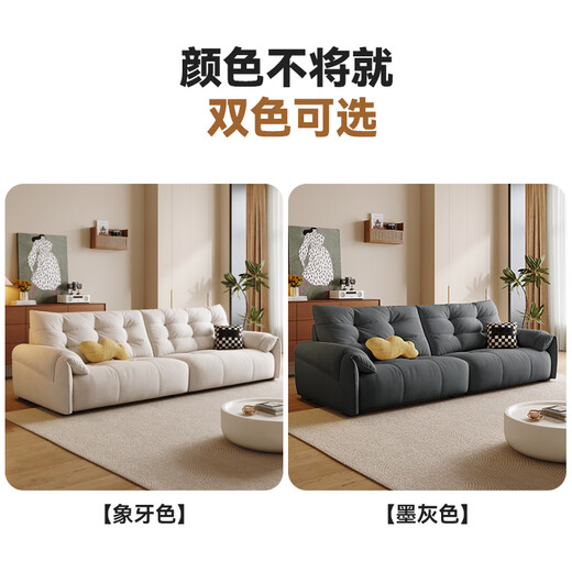 顾家家居国家补贴布艺沙发直排客厅2025新款猫抓爪布极简现代奶油风2603 墨灰色丨3.1m丨【海绵+乳胶+太空棉】 俄罗斯实木框架