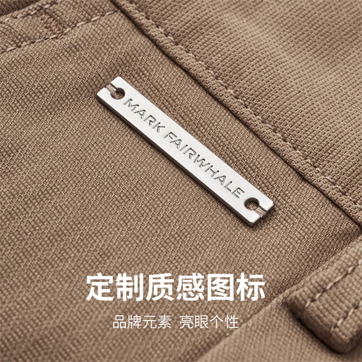 马克华菲【微弹舒适】休闲裤男25春夏锥形休闲百搭通勤九分裤男士长裤子 701卡其 30