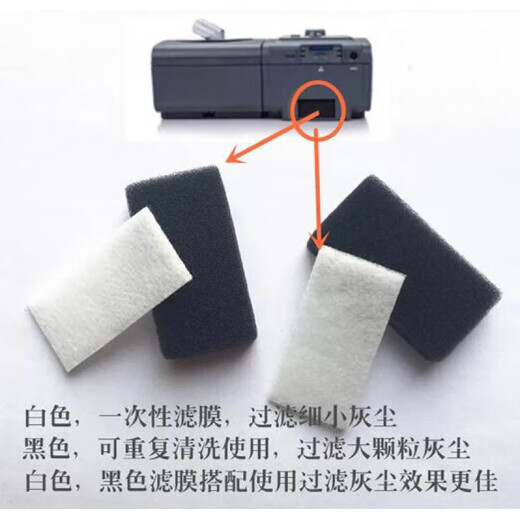 Philips Ventilator Filter Baumwolle 557p567p757p767pst30 Universal Filter Element Accessoires Filter Baumwolle * 10 Stück