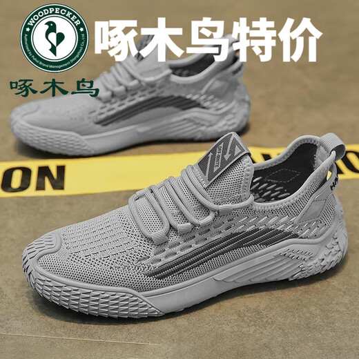 
Woodpecker Coconut Men's Shoes for Summer Breathable Mesh Thin Wear-resistant Sports and Casual Versatile Flying Mesh Shoes Men's Trendy Shoes 9893 Beige 39