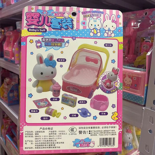 Ein-Wort rosa Kaninchen rosa Kaninchen Magie Kühlschrank Mini Cottage Kinderkaninchen Simulation Schlafzimmer Mädchen Spielhaus Spielzeug 21007 Pink Kaninchen Convenience Store