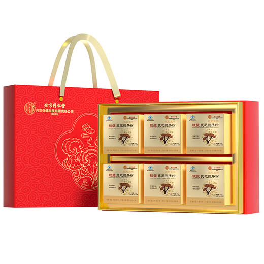 同仁堂灵芝孢子粉 长白山有机破壁灵芝孢子粉 增强免疫力术后恢复营养品