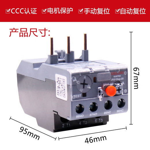 Thermal overload JRS1DSP-25/38/93 protection relay 6A 10A 25A 50A 65A 93A JRS1Dsp-93 80-93A