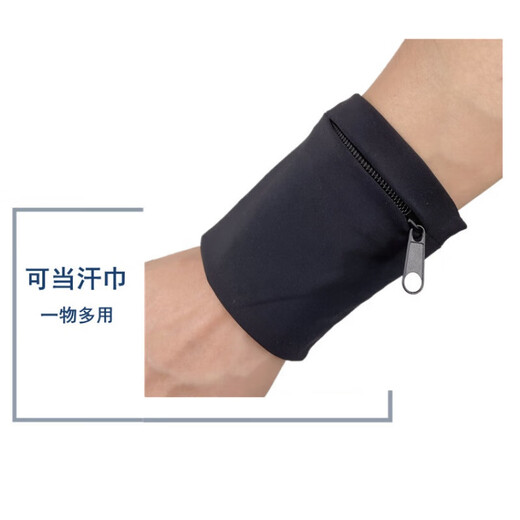 Outdoor armband sleeves, cycling fitness arm, wristband bag, ring, running storage, sports wrist bag, sports wrist bag